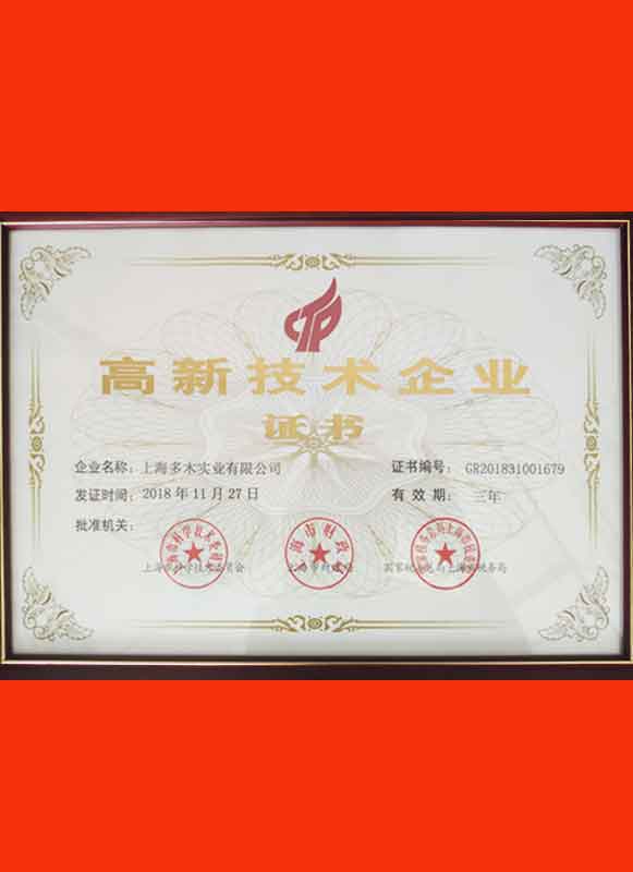 等離子粉末堆焊機(jī)專利